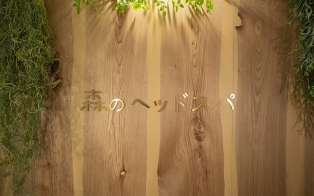 お客様とのご縁結び